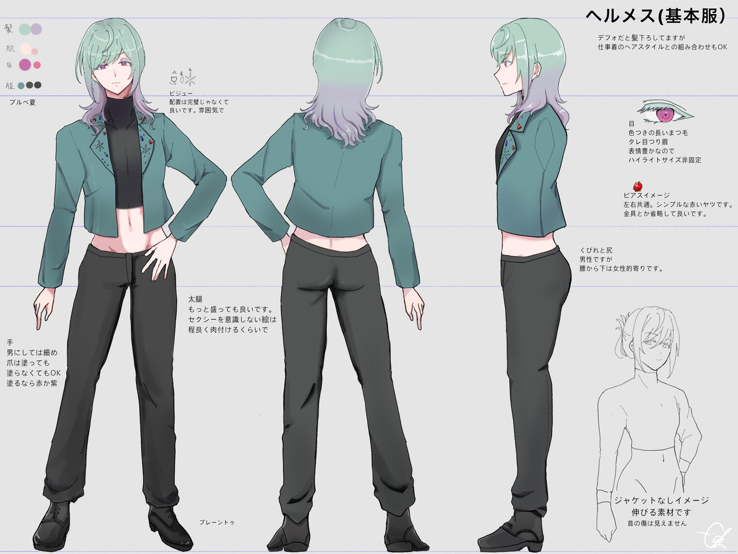 キャラクター設定画1