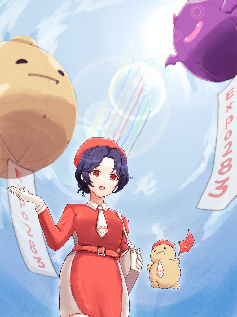 等身イラスト