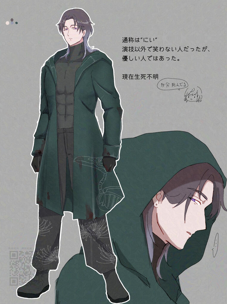 設定画